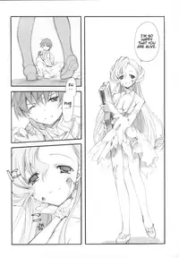 (COMIC1) [Kyougetsutei (Miyashita Miki)] Engage (Code Geass: Lelouch of the Rebellion) [English] [CGrascal]