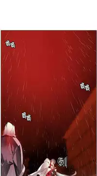 [Juder] 莉莉丝的脐带(Lilith`s Cord) Ch.1-24 [Chinese]