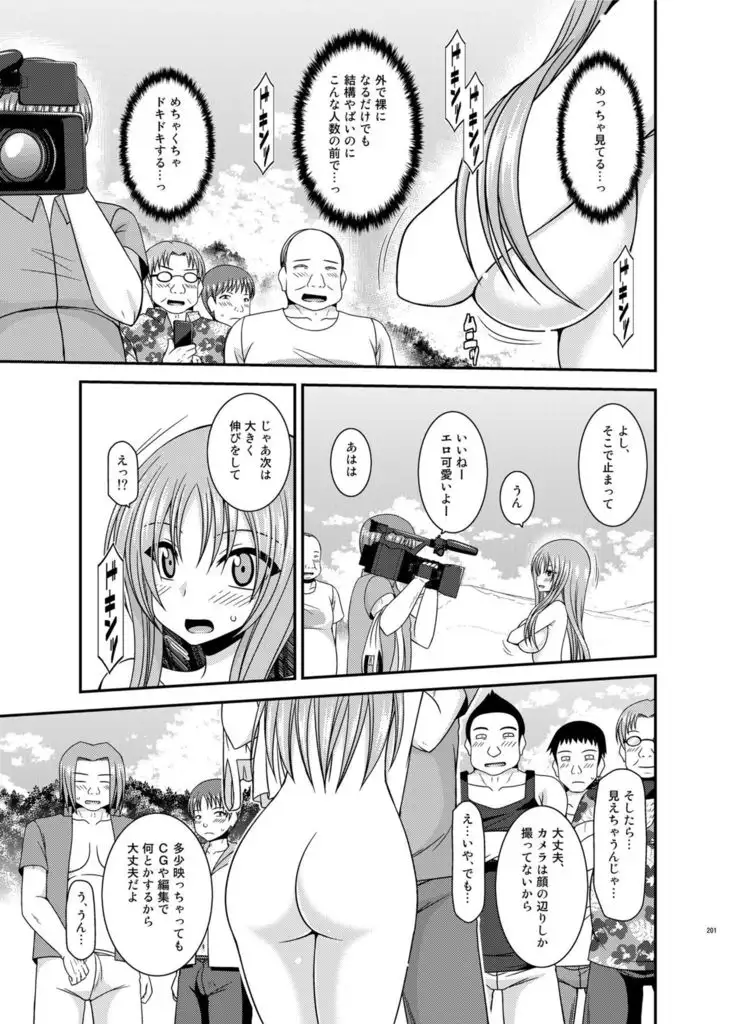 Roshutsu Shoujo Yuugi In Soushuuhen