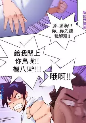 他的那裏1-36完结【中文】韩国