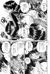 [Chunrouzan] Himitsu no Kanzume