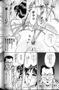 [Chikaishi Masashi] Kinbo Inran