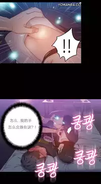 [Park Hyeongjun] Sweet Guy Ch.22-45 (Chinese)