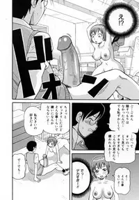 [John K. Pe-ta] Muchi Muchi!! Monzetsu Fever