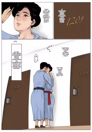 Haha ni Koishite Tokubetsu Hen | Making Love with Mother Special -Visiting the Son in the City-