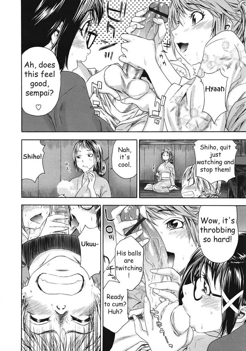 TayuTayu 7 - Chapter 7