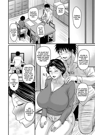 Kaachan wa Ore no... | Mom is My... Chapter 1-3