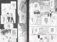 [Takanaga Hinako] LITTLE BUTTERFLY 1 [Chinese]