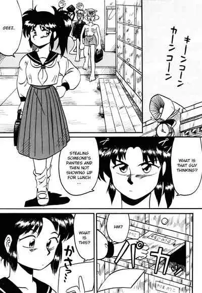 Dengeki Exchange Ch.1-2