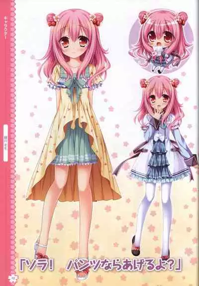 Tayutama2 Visual Art Fanbook