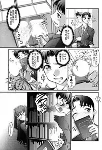 [Raymon] Game Shiyouyo