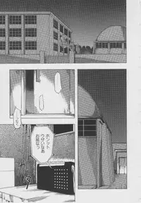 [Oyster] Shoujo Jigoku - The Mädchen Hölle