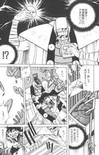 [SHIZUKA] Kotone Nintouchou