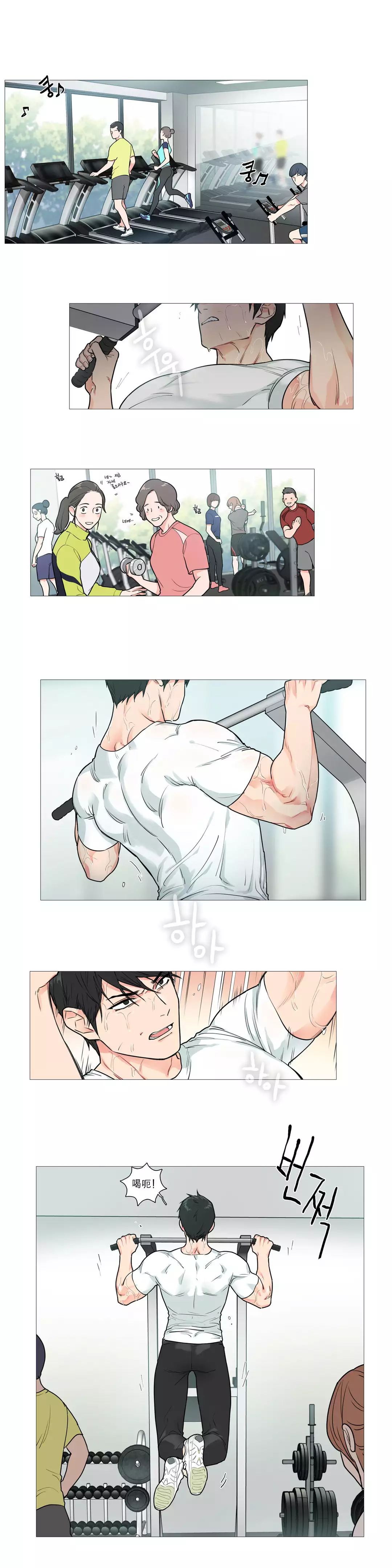 Sadistic Beauty Ch.1-39