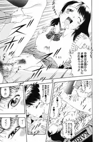 [Otonashi Kyousuke] Hame-Goro