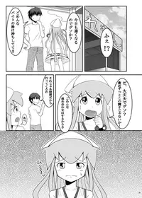[Uchuu ☆ Porta (Kawa)] Stand by Me 2 (Shinryaku! Ika Musume) [Digital]