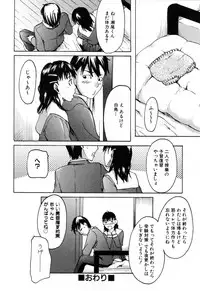 [Ube Yoshiki] Haruiro Supplement