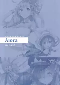 Kyoku&Daiseikou Kyou