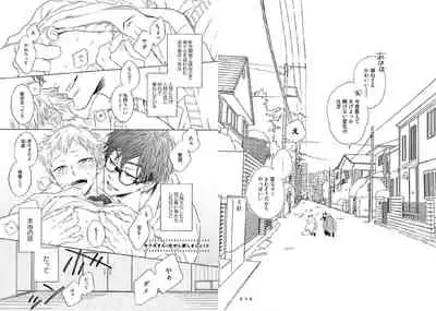 Kitsune-san, Bakashi Aishimasho!