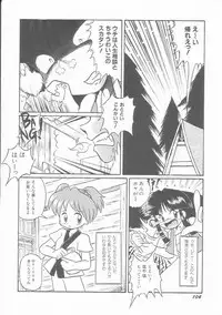 Hin-nyu v01 - Hin-nyu Kurabu.rar