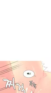 [Rozer] 我统治的世界(A World that I Rule) Ch.1-14 [Chinese]