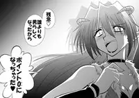 [RoundNEXT (Yabuki Mao)] Hiromix [Digital]