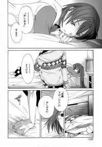 [Cuvie] Emotion [Decensored]