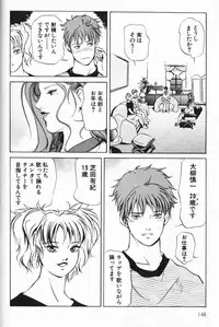 [Misaki Yukihiro] Psychoo! Therapy