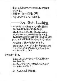 [Kira Boshi] Kenou Marimo