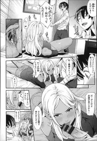 [Syuuen] Hatsukoi Kikenbi