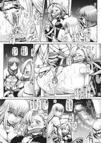 (CSP6) [Daihonei (TYPE.90)] EMPIRE HARD CORE 2015 SPECIAL (Junketsu no Maria)