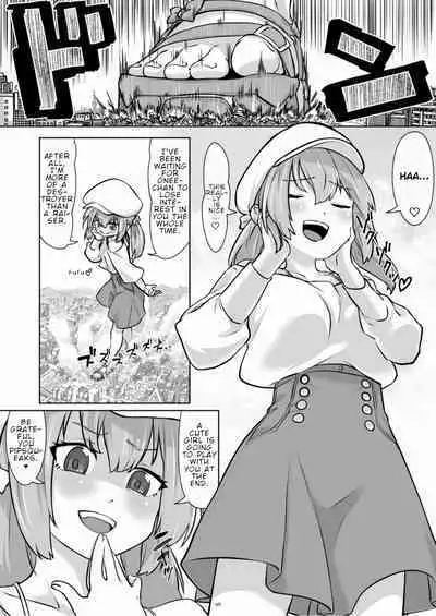 Tenshin Ranman Gigantic 7th