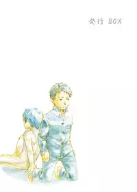 Tsukumo Gou - Yumemo no kage