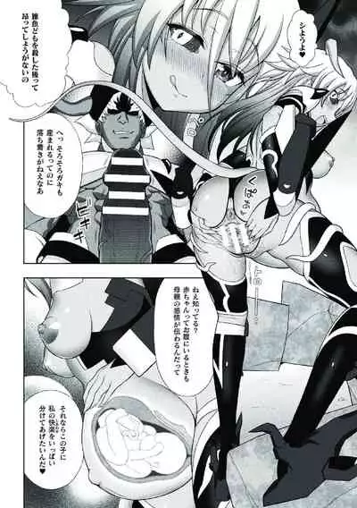 [chaccu] Kousou Senki Christia [Digital]