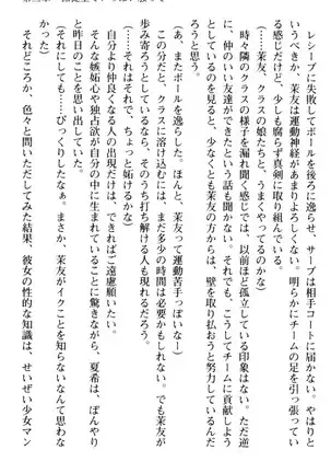 百合色コーディネート