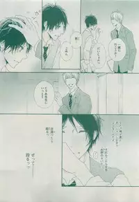 Dear+ 2015-04