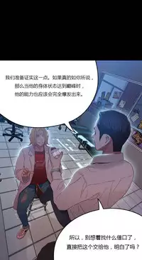 [Park Hyeongjun] Sweet Guy Ch.22-45 (Chinese)