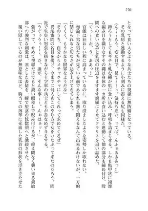 Tsuiteru Yuusha-sama!