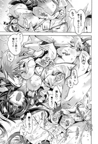 [Takasaki Takemaru] MM Materials