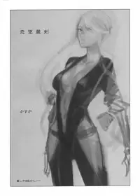 (C69) [enuma elish (Yukimi)] Sengoku Basara (Sengoku Basara)