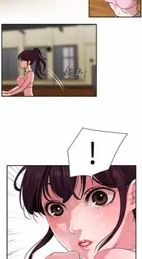 Desire King (慾求王) Ch.1-7 (chinese)