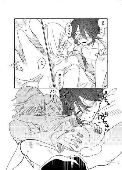 [新宝島 (きの)] 空がこんなに青いのに (第五人格) [DL版]