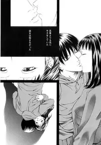 [Maeda Kenjirou] Amai Suhada