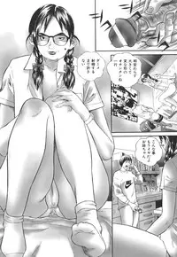 [Manzou] Dare ni mo Ienai