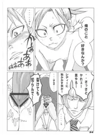 (C70) [Suck Drop Bambies (Gatari)] Tsundere ☆ minimum! (Bleach)