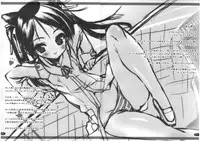 (C74) [Uropyon (Urotan)] Milkie Strike (Strike Witches)