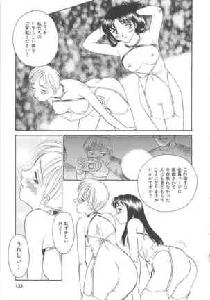 CIRCLE Shinsouban