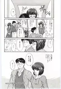 [Hotta kei]Milky Romance