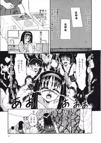 [Fuusen Club] Fuusen Faust