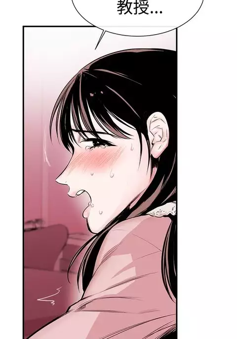 Female Disciple 女助教 Ch.1